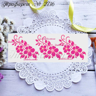 Трафарет цветы 25