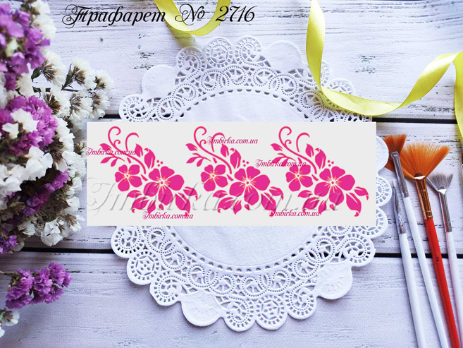 Трафарет цветы 25