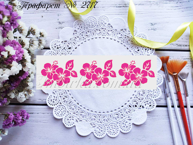 Трафарет цветы 26