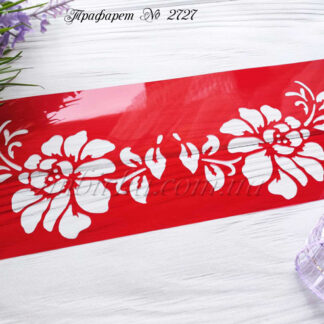 Трафарет цветы 27