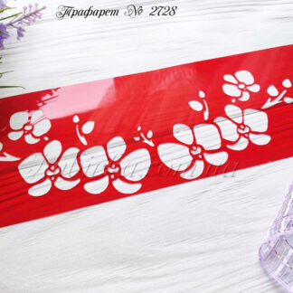 Трафарет орхидеи 2