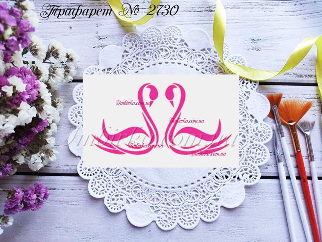 Трафарет лебеди 5