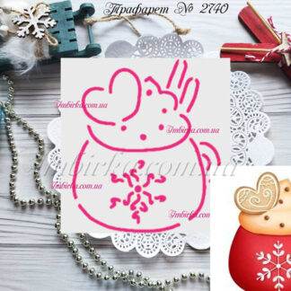 Трафарет чашка кофе с пряником