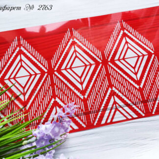 Трафарет ромбы 5