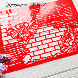 Трафарет узор с кирпичиками