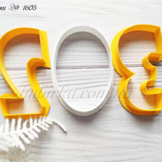 Формы цифры для 2023