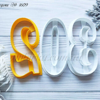Формы цифры 2023