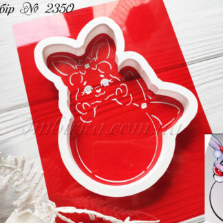 Набор зайка с елочным шаром