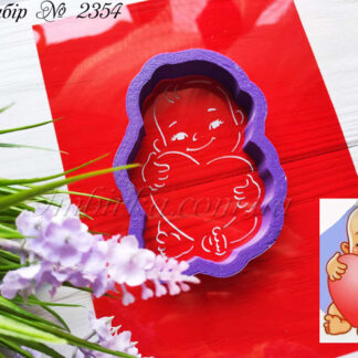 Набор малыш с сердечком