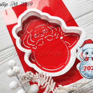 Набор зайчик с елочным шаром