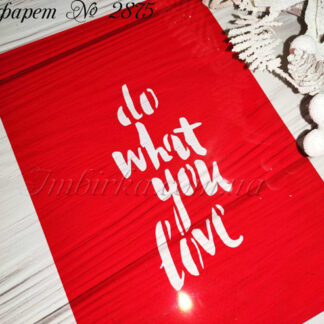 Трафарет do what you love