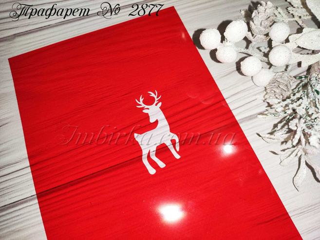 Трафарет олень 3