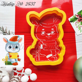 Набор зайчик с подарком