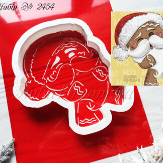 Набор пряничный Дед Мороз