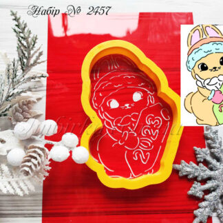 Набор кролик с табличкой 2023