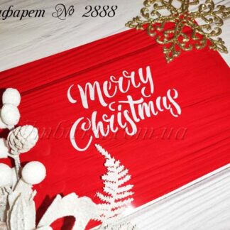 Трафарет Merry Christmas 11