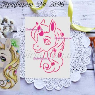 Трафарет единорожка 2