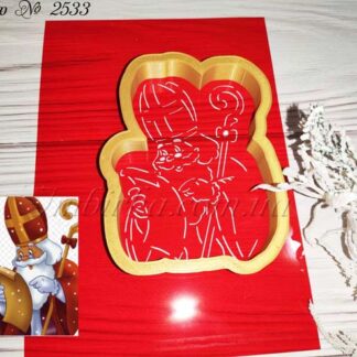 Набор Святой Николай с письмом