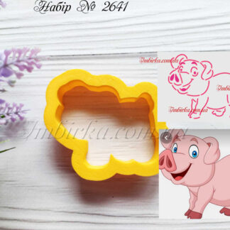 Набор свинка