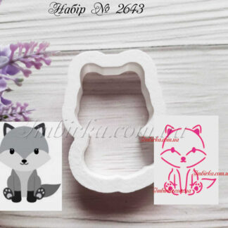 Набор волк 2