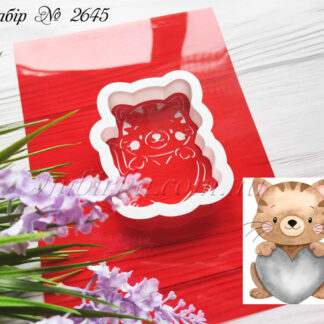 Набор котик с сердцем 2