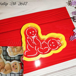 Набор пряник для взрослых