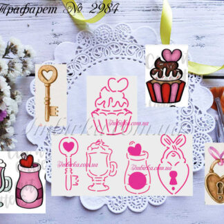 Трафарет рисунки ко Дню Валентина