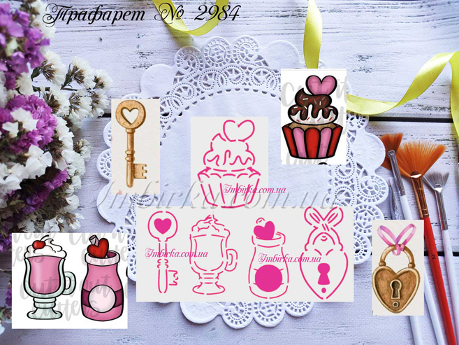 Трафарет рисунки ко Дню Валентина