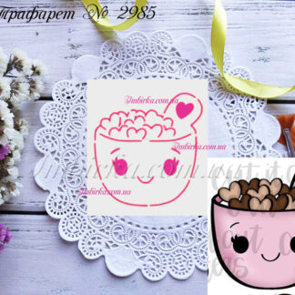 Трафарет чашка с сердечками