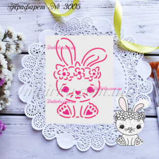 Трафарет зайка с веночком 2