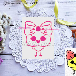 Трафарет цыпленок с бантиком