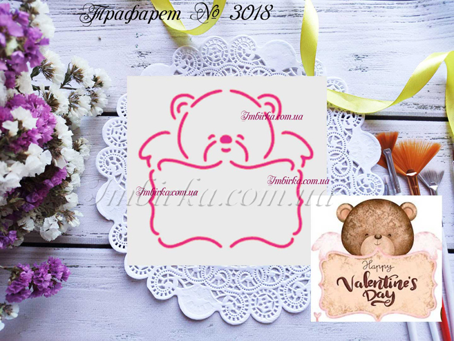 Трафарет мишка с рамкой