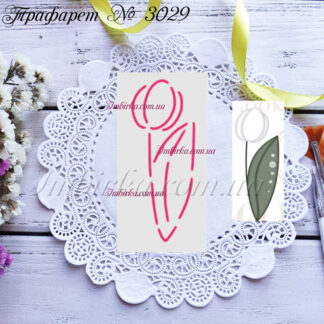 Трафарет тюльпан 4