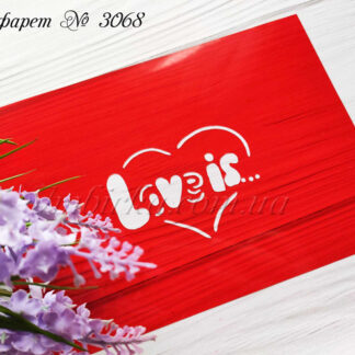 Трафарет Love is 2