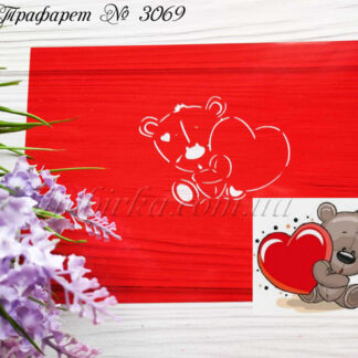 Трафарет мишка с сердцем 4