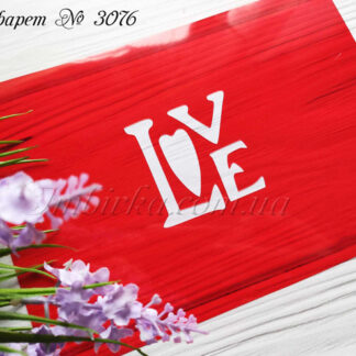 Трафарет Love 5