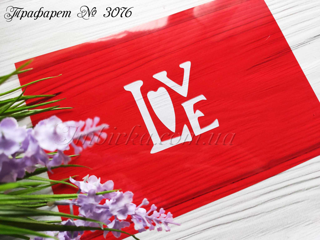 Трафарет Love 5