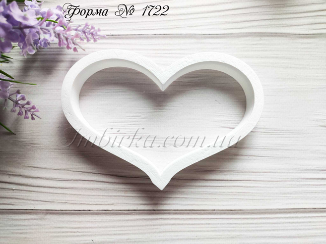 Формочка сердце 2