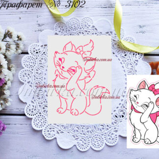 Трафарет кошечка Мари 2