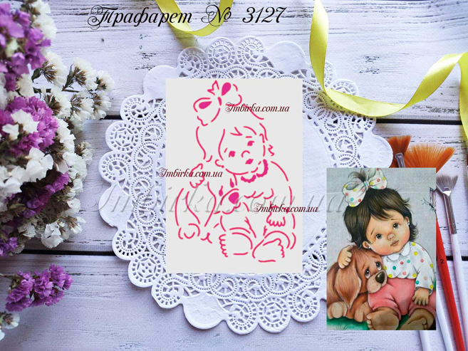 Трафарет девочка с собачкой
