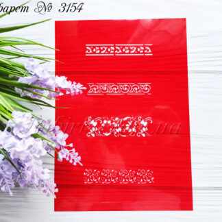 Трафарет узоры 5
