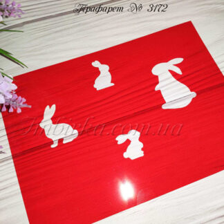 Трафарет зайчики 5