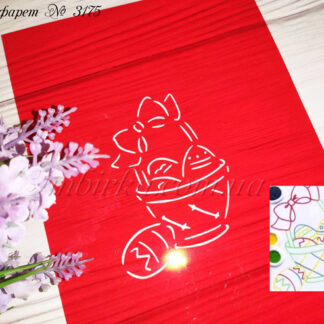 Трафарет пасхальная корзина 2