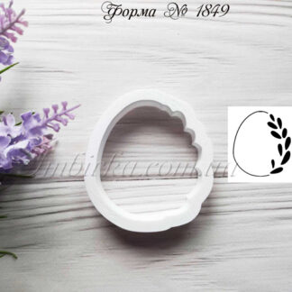 Форма яйцо с листочками