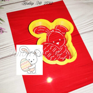 Набор зайка с пасхальным яйцом 3