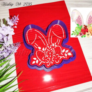 Набор ушки зайчика