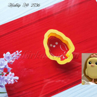 Набор цыпленок 5