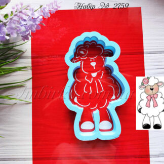 Набор овечка 9