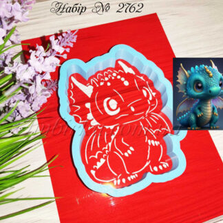 Набор дракончик