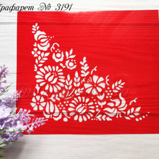 Трафарет цветы 34